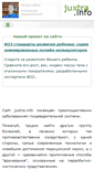 Mobile Screenshot of juxtra.info